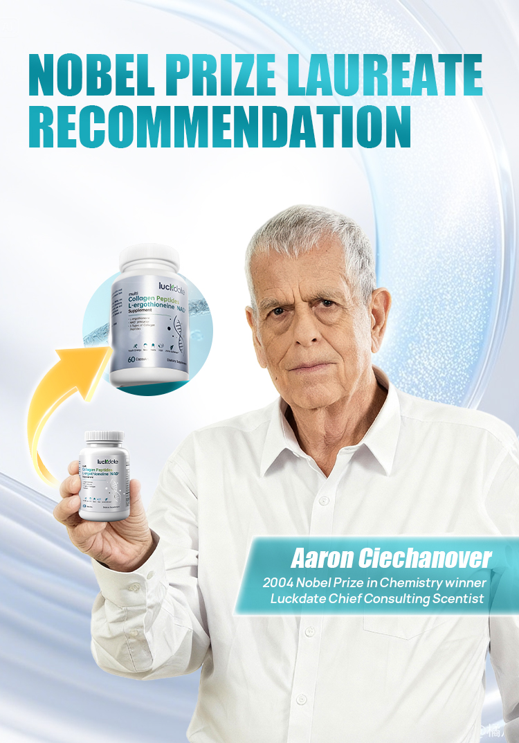 LUCKDATE NAD+ Supplement 7-in-1 Formula with Collagen L-ergothioneine & Vitamin C for Skin Aging Support, Energy, and Focus, Boost NAD+ - 60 Capsules